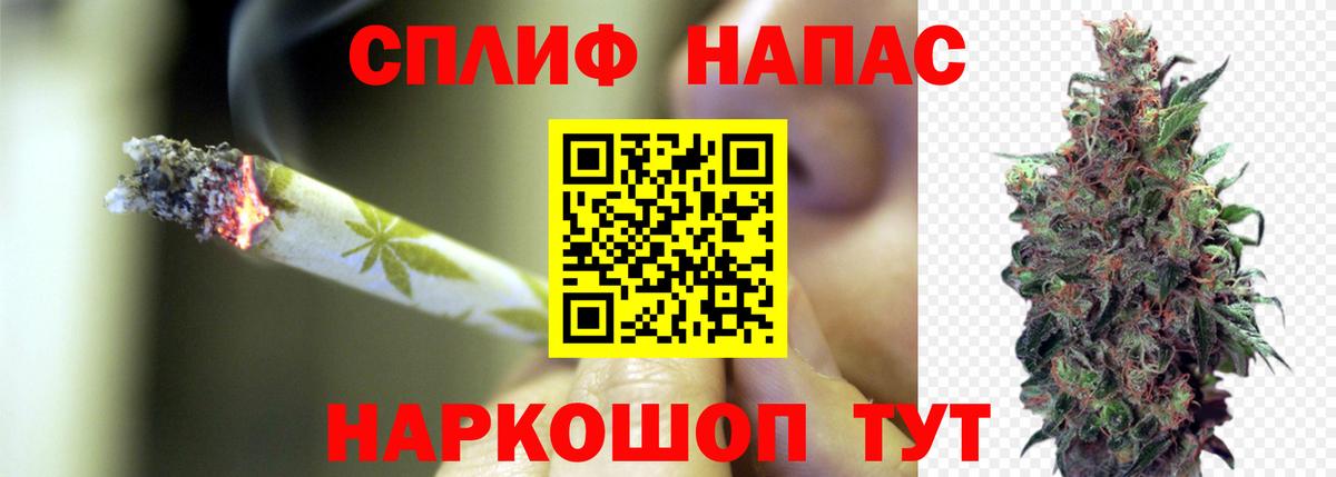 Канабис THC 21% Нефтекамск